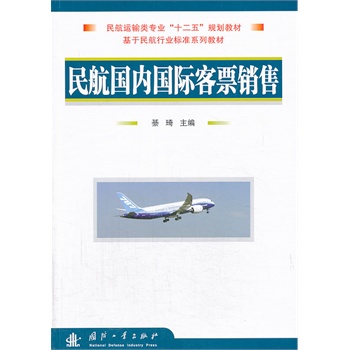 �񺽇�(gu��)��(n��i)��(gu��)�H��Ʊ�N(xi��o)��