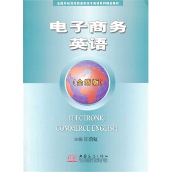 ����̄�(w��)Ӣ�Z��ȫ�°棩