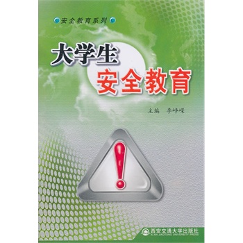 ��W(xu��)����ȫ��������ͨ�ߵȽ��������nϵ��Ҏ(gu��)���̲ģ�