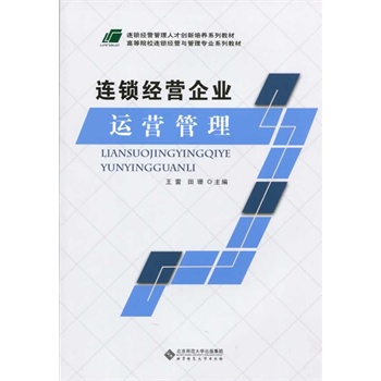 �B�i���I�����˲ń�(chu��ng)�����B(y��ng)ϵ�н̲� �ߵ�ԺУ�B�i���I�c���팣�I(y��)ϵ�н̲�:�B�i���I��I(y��)�\�I����