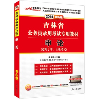 �й���2014����ʡ����(w��)�T��ÿ�ԇ���ý̲�-��Փ�����°棩��ٛ(z��ng)�r(ji��)ֵ560Ԫ�����c(di��n)����+580Ԫ�W(w��ng)У���Ŀ��c(di��n)��+150Ԫ�D����ֵ����(w��)��+99Ԫ�й��W(w��ng)У����ȯ��