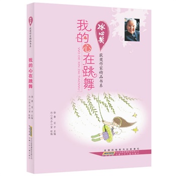 ���Ī��@�����Ҿ�Ʒ��ϵ.�ҵ��������裨�Ї���֪���ă�ͯ�ČW(xu��)���������濂����ȫ�����������]�D�������f�̵ġ����ĕ��������҃A����쾫Ʒ�����ġ����fǧ�̎������L�ͺ��ӓ��۵ĈD����Ʒ��