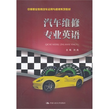 ��܇�S�ތ��I(y��)Ӣ�Z���е��I(y��)������܇�\(y��n)���c�S��ϵ�н̲ģ�