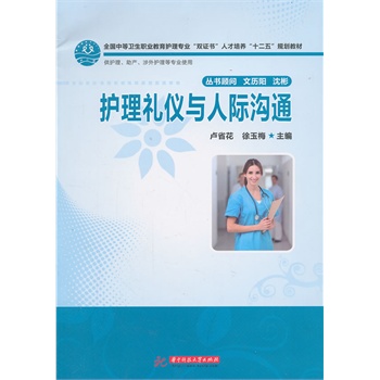 �o(h��)���Y�x�c���H��ͨ(ȫ���е��l(w��i)���I(y��)�����o(h��)�팣�I(y��)���p�C�����˲����B(y��ng)��ʮ���塱Ҏ(gu��)���̲�)