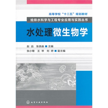 ˮ̎��΢����W(xu��)(�w�h(yu��n))