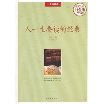 ��һ��Ҫ�x�Ľ�(j��ng)�䣨�ʈD���b��