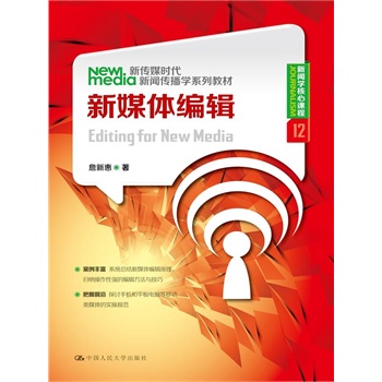 ��ý�w��݋����ý�r���������Wϵ�н̲ġ����W�����n��12��