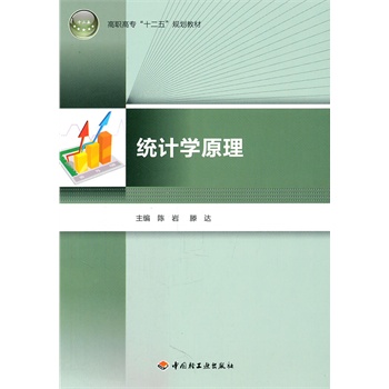 �y(t��ng)Ӌ�Wԭ�������ߌ���ʮ���塱Ҏ(gu��)���̲ģ�