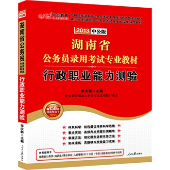 �й���2013���Ϲ���(w��)�T��ԇ-�����I(y��)�����y򞣨ٛ�rֵ150Ԫ�D����ֵ����