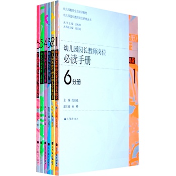 �׃��@�@�L(zh��ng)�̎���λ���x�փ�(c��)��6�փ�(c��)��