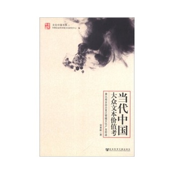 ��(d��ng)���Ї����ı��r(ji��)ֵ����������̘I(y��)�s־׃�w�ܸQ�Ļ��a(ch��n)�I(y��)ǰ;