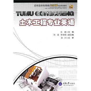 ��ľ���̌��I(y��)Ӣ�Z