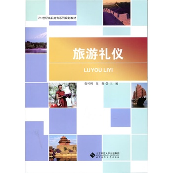 21���o���ߌ�ϵ��Ҏ(gu��)���̲�:���ζY�x