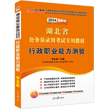 �й����°�2014����ʡ����(w��)�T��ÿ�ԇ���ý̲ģ������I(y��)�����y򞣨���rֵ580Ԫ�W(w��ng)У���Ŀ��c��+99Ԫ�й��W(w��ng)У����ȯ�ȣ�