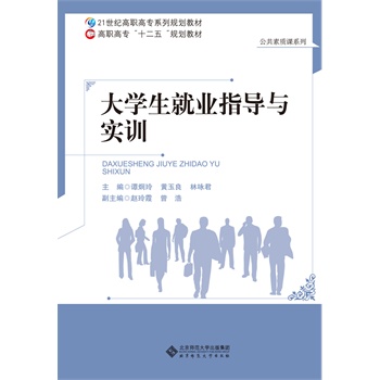 ���ߌ���ʮ���塱Ҏ(gu��)���̲�:��W(xu��)���͘I(y��)ָ��(d��o)�c��(sh��)Ӗ(x��n)