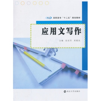 ���ߌ�ʮ����Ҏ(gu��)���̲�/��(y��ng)���Č���