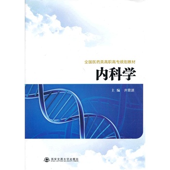 ��(n��i)�ƌW(xu��)��ȫ���t(y��)ˎ��ߌ�Ҏ(gu��)���̲ģ�