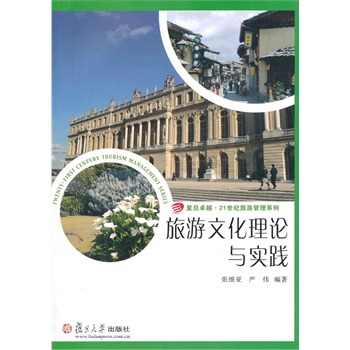 ��(f��)��׿Խ 21���o(j��)���ι���ϵ��:�����Ļ���Փ�c��(sh��)�`