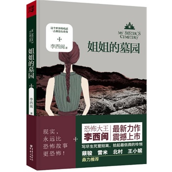 ����Ĺ�@����������(�ֲ����������}����������ı��l(f��)֮�� �v��һ��(g��)Ů�˱ȿֲ����¸��ֲ��ĬF(xi��n)��(sh��)����)