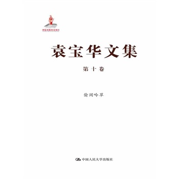 Ԭ���A�ļ� ��ʮ����͵�e����