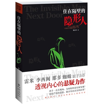 ס�ڸ��ڵ��[���ˣ�ħ���ĸ���ס��ħ�������(zh��)���ĸ�ۙ����߳���͵�Q�ߡ��F(xi��n)��(sh��)��ġ������Α򡱣�������˼����Ó�ַ��������������}���Ƕࡢ֩��(li��n)�����]��