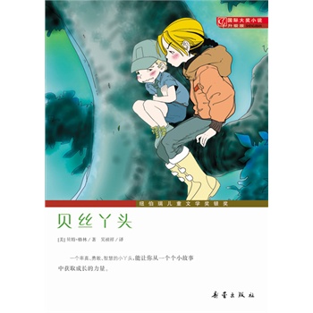 ���H��С�f�������桪��ؐ�zѾ�^���~������ͯ�ČW(xu��)���y���������ɵĿ՚������܄e�ӵ��������A��