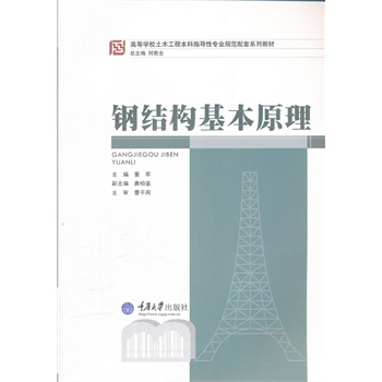 䓽Y(ji��)��(g��u)����ԭ��