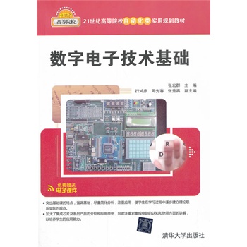 ��(sh��)����Ӽ��g(sh��)���A(ch��)��21���o(j��)�ߵ�ԺУ�Ԅ�(d��ng)���(sh��)��Ҏ(gu��)���̲ģ�