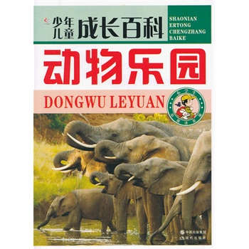 ���ꃺͯ���L�ٿơ���?ji��ng)���@