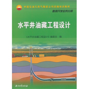 ˮƽ���Ͳع����O(sh��)Ӌ(j��)