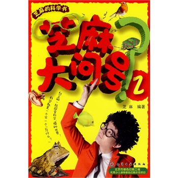 ֥���(w��n)̖(h��o)2