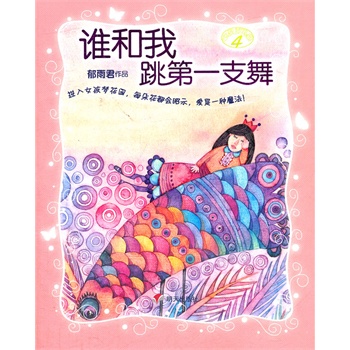 Ů����(m��ng)���@.�l(shu��)��������һ֧��