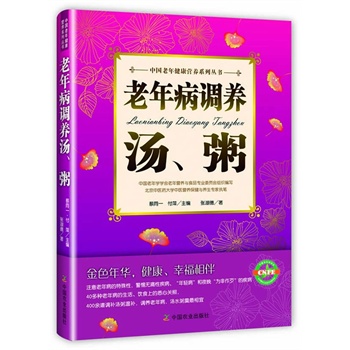 ���겡�{(di��o)�B(y��ng)����