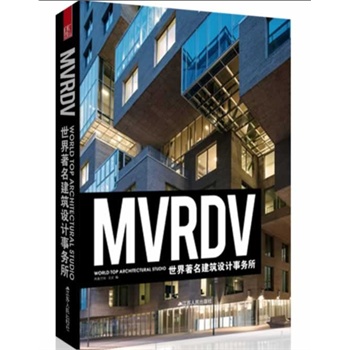 �������������OӋ����:MVRDV(MVRDV�����OӋ�������Ї��ڙ�ĵ�һ��������)