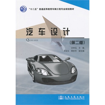 ��܇�O(sh��)Ӌ���ڶ��棩