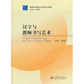 �h���c�̎�����ˇ�g(sh��)(�ߵ�ԺУ�̎����I(y��)�l(f��)չϵ�н̲�)