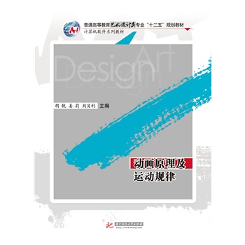 �Ӯ�ԭ�����\(y��n)��Ҏ(gu��)��(��ͨ�ߵȽ���ˇ�g(sh��)�O(sh��)Ӌ(j��)���I(y��)��ʮ���塱Ҏ(gu��)���̲ġ���Ӌ(j��)��C(j��)ܛ��ϵ�н̲�)