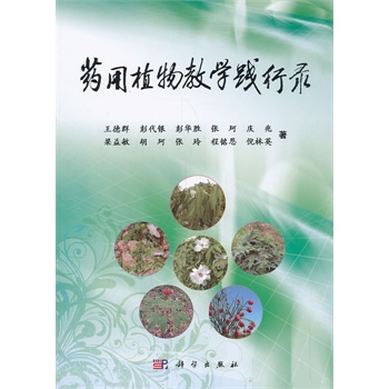 ˎ��ֲ��̌W�`���