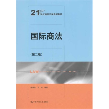 ���H�̷����ڶ��棩��21���oͨ�÷��Wϵ�н̲ģ�