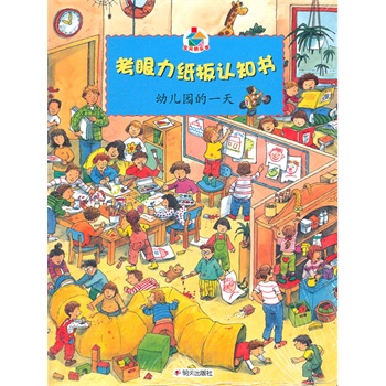 �����������J(r��n)֪�� �׃��@��һ�죨ȫ��ʽ�龰�J(r��n)֪���_��ҕ�X���w�����