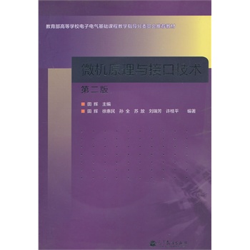 ΢�Cԭ���c�ӿڼ��g(��2��������ߵȌWУ���늚���A�n�̽̌Wָ����ί�T�����]�̲�)