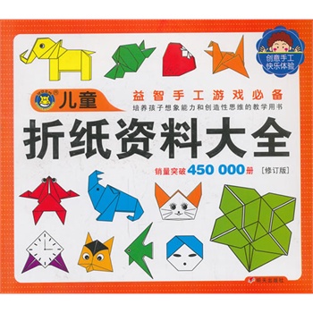 ���R�Ļ�������ͯ�D���ȫ������ͯ�ۼ��Y�ϴ�ȫ