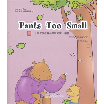 Pants Too Small����1DVD��| �R��Learning Town�׃�Ӣ�Z���}ϵ�н̲�