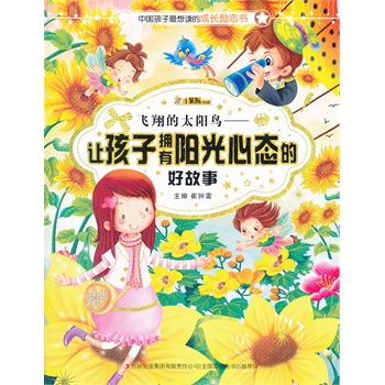 �Ї�(gu��)���������x�Ą�(l��)־��-�w���̫�(y��ng)�B(ni��o) : ׌���ӓ����(y��ng)���đB(t��i)�ĺù���