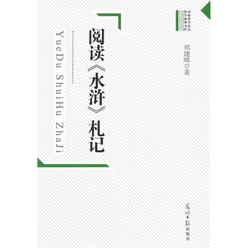 ��У�܌W(xu��)���(hu��)�ƌW(xu��)�ɹ��Ď�(k��)-��x��ˮ�G����ӛ