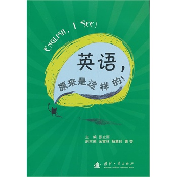 Ӣ�Z(y��)ԭ��(l��i)���@�ӵ�