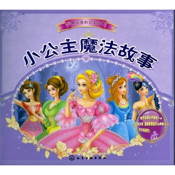 С����ħ������(��(j��ng)�������С������������(y��u)�������֣�������ҕ�X(ju��)���������B(y��ng)���ӵ�����Ʒ�|(zh��))