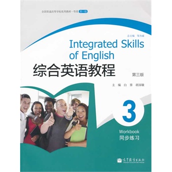 �C��Ӣ�Z�̳�(����P3ͬ������(x��)��3��)