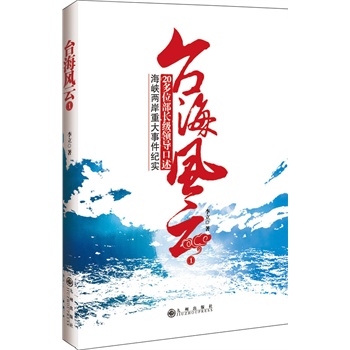 �_���L�Ƣ�(20��λ���L���ߌ��I���Ŀ����vʷ �״ν��ش�ꑌ��_�Q�߃�Ļ��