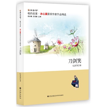 ���Ī��@��������Ʒ���x----����Ц